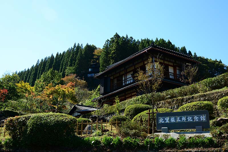 Kitazato Shibasaburo Memorial Museum