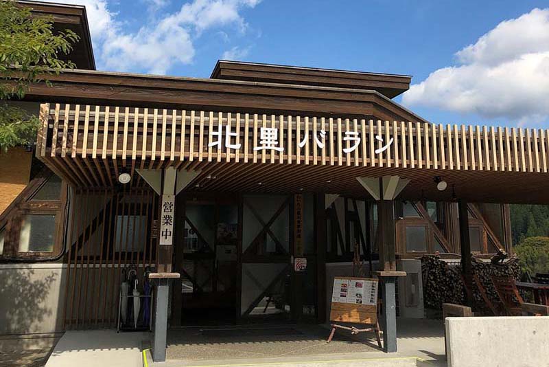 Restaurant Kitazato Baran