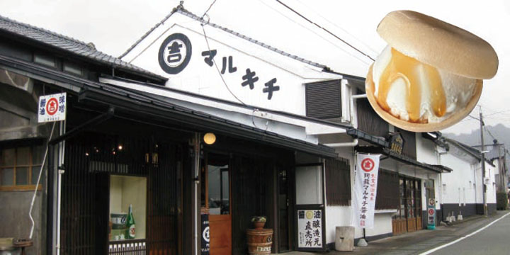 Sake Brewery, Reizan