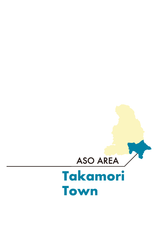 Aso Area Takamori Town